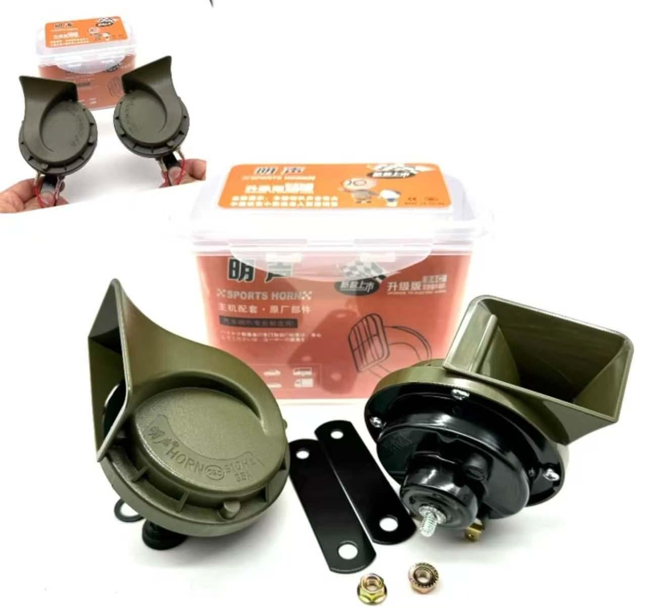 UNIVERSAL SPORTS CAR HORN
