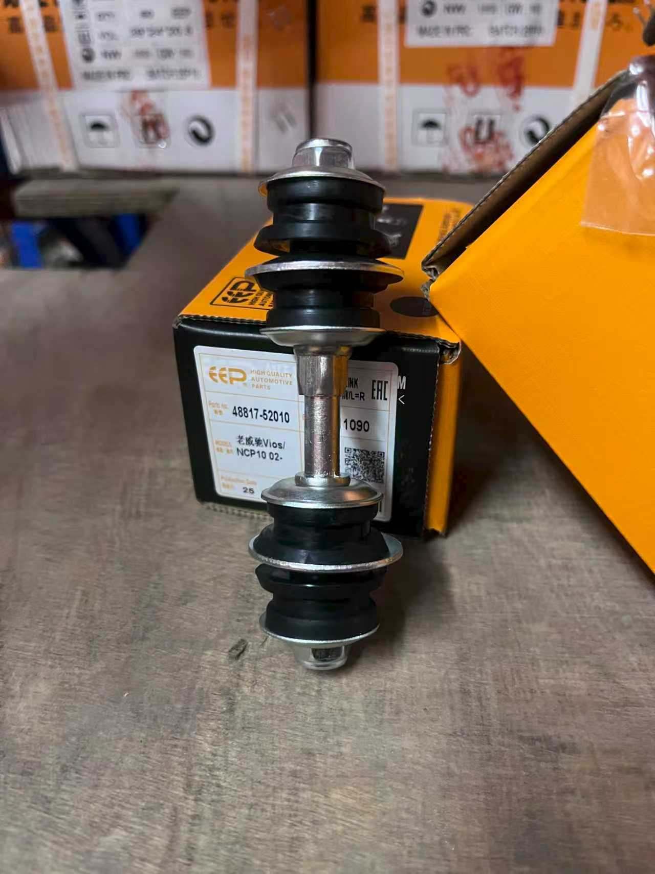 FRONT STABILIZER BAR LINK